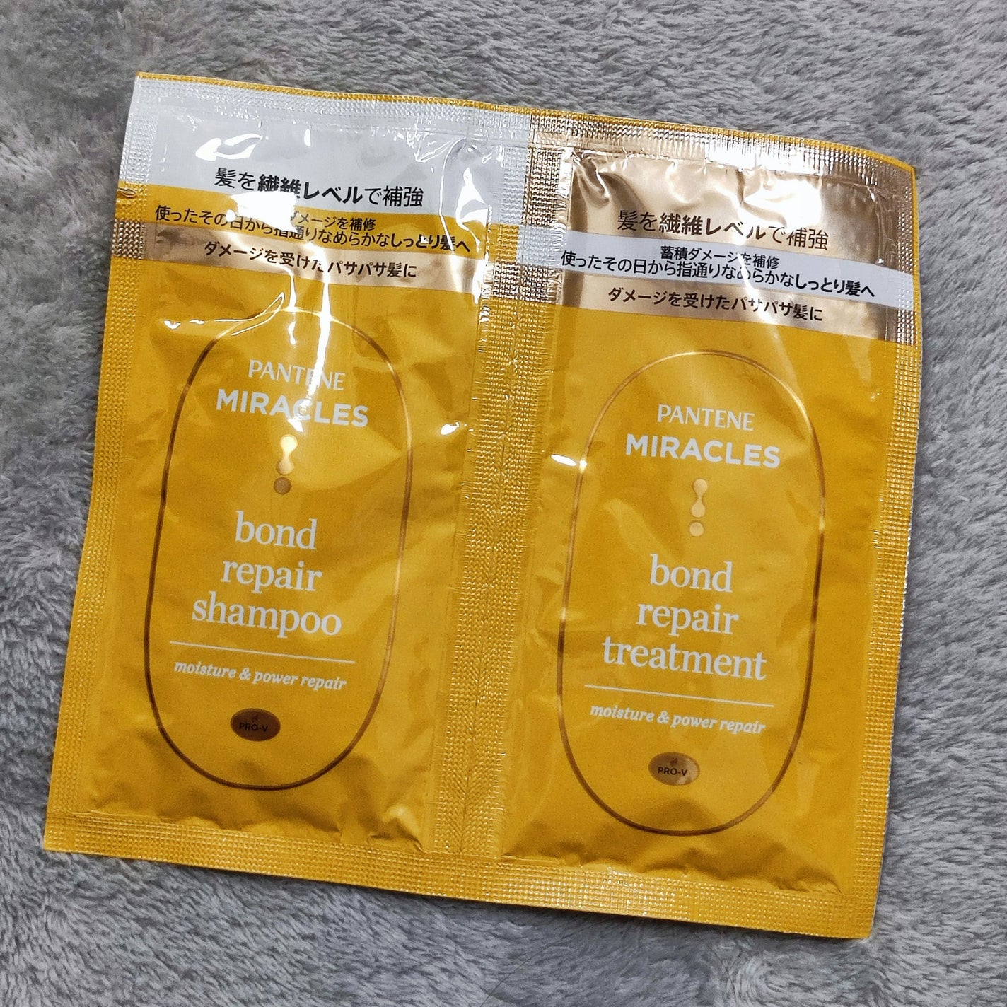 ボンドリペアシリーズ モイスチャー&パワーリペア シャンプー&トリートメント/パンテーン/市販シャンプーを使ったクチコミ(1枚目)