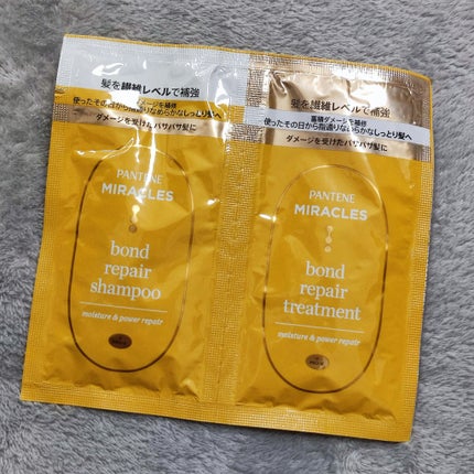 ボンドリペアシリーズ モイスチャー&パワーリペア シャンプー&トリートメント/パンテーン/市販シャンプーを使ったクチコミ(1枚目)
