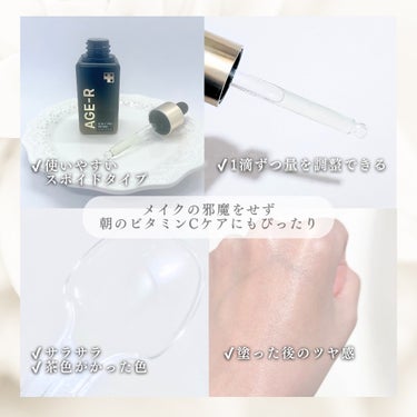 AGE-RビタＣプロアンプル/MEDICUBE/美容液を使ったクチコミ（2枚目）