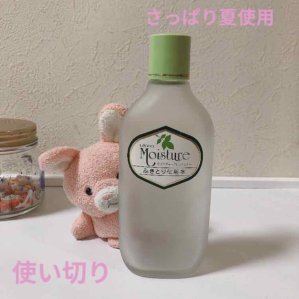 さっぱり化粧水/ウテナモイスチャー/化粧水を使ったクチコミ（1枚目）