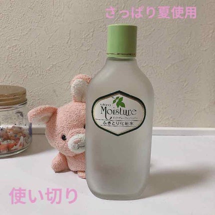 さっぱり化粧水/ウテナモイスチャー/化粧水を使ったクチコミ(1枚目)