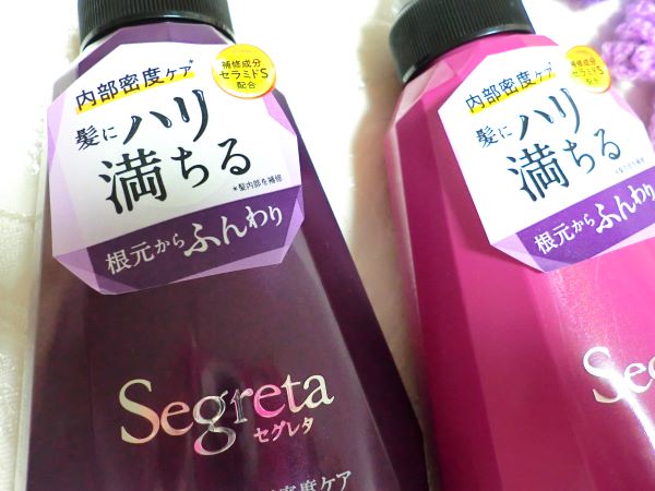 シャンプー／コンディショナー　根元からふんわり/セグレタ/市販シャンプーを使ったクチコミ（2枚目）
