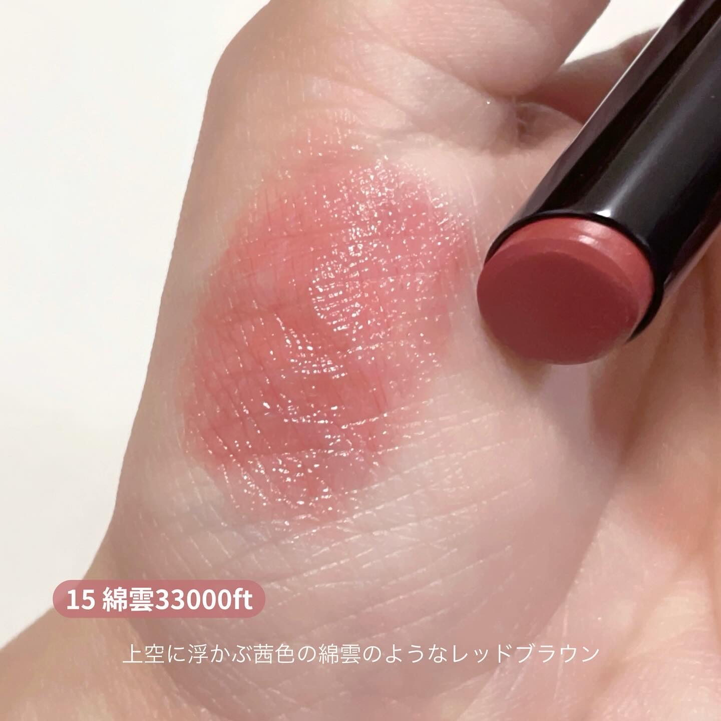 ケイト リップモンスター/KATE/口紅を使ったクチコミ（3枚目）