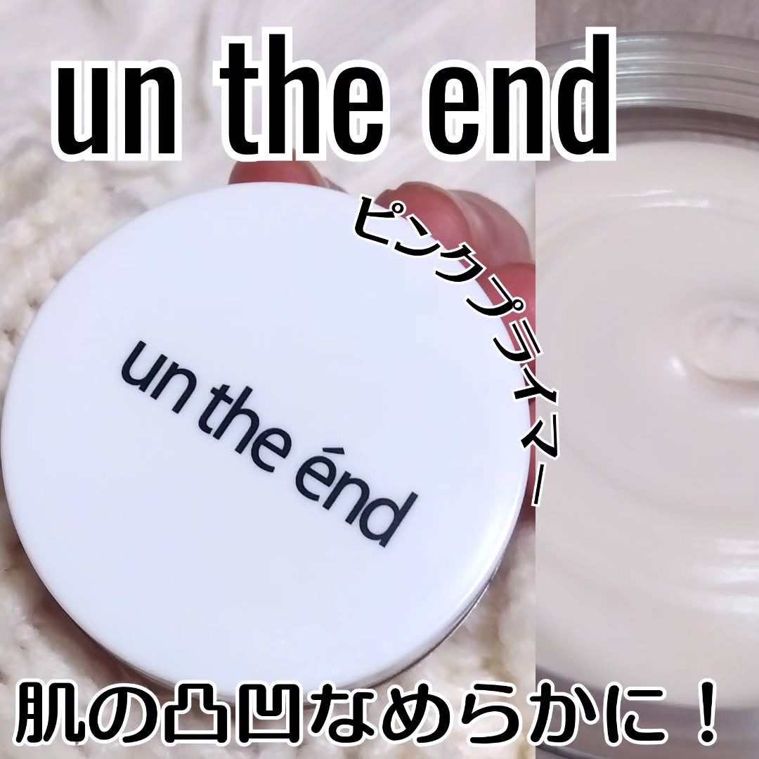ピンクプライマー/アンジエンド/化粧下地を使ったクチコミ(1枚目)