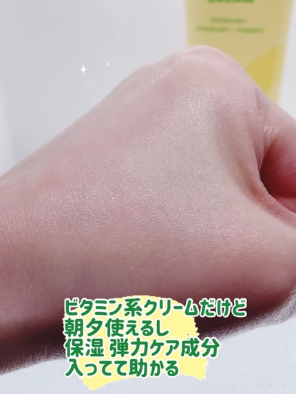 シカバイタル クリーム/VT/フェイスクリームを使ったクチコミ(7枚目)