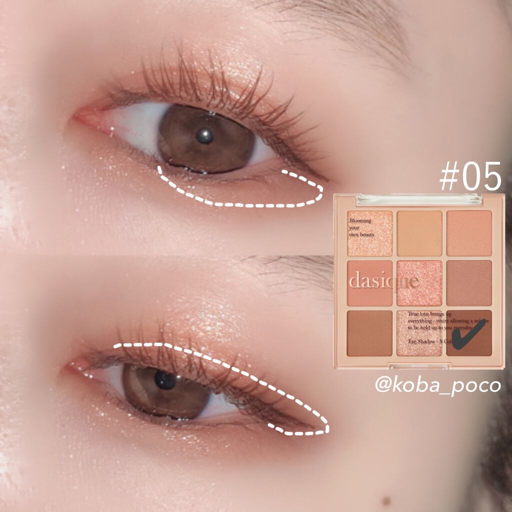 クリーミータッチライナー/キャンメイク/ジェルアイライナーを使ったクチコミ(5枚目)