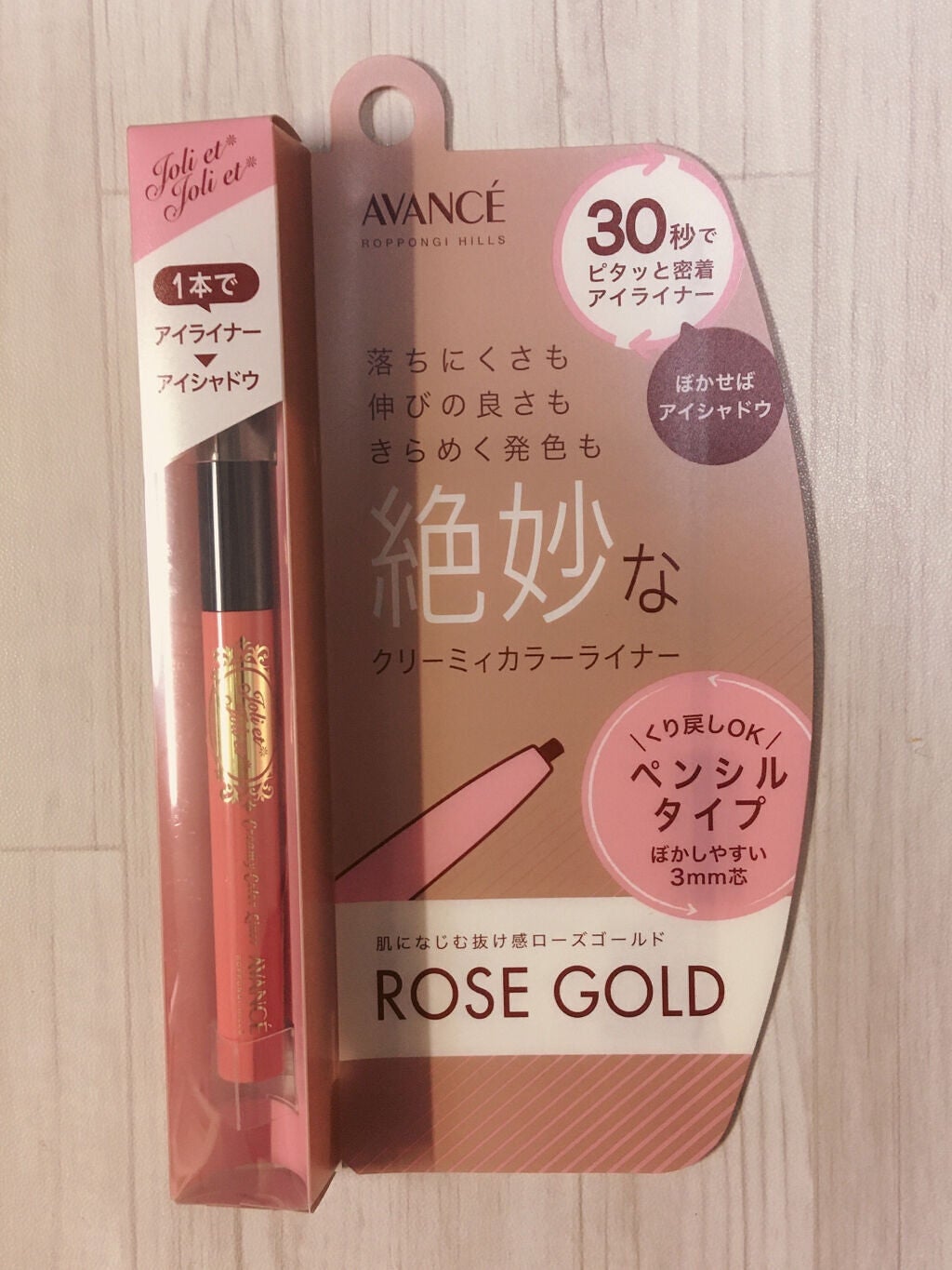 ã¢ãŽã¡ã³ã» ãžã§ãªïœ¥ãš ãžã§ãªïœ¥ãš ã¯ãªãŒãã£ã«ã©ãŒã©ã€ããŒ/ã¢ãŽã¡ã³ã»/ãã³ã·ã«ã¢ã€ã©ã€ããŒã䜿ã£ãã¯ãã³ãïŒ7æç®ïŒ