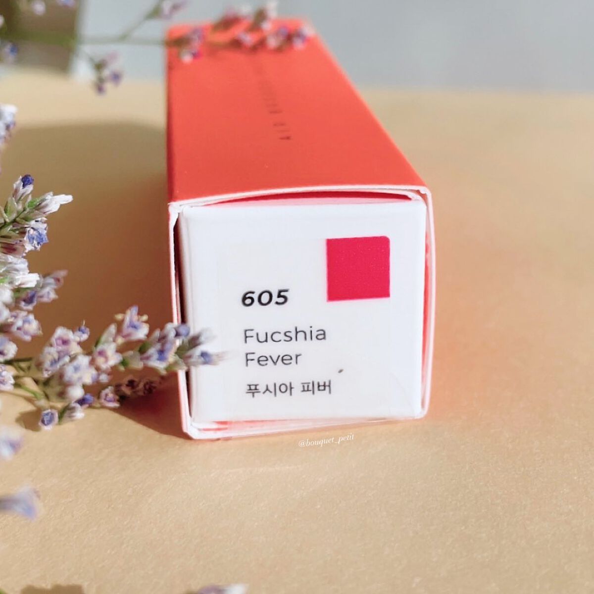 エアーブリーズマットティント/MOS/リップティントを使ったクチコミ（3枚目）