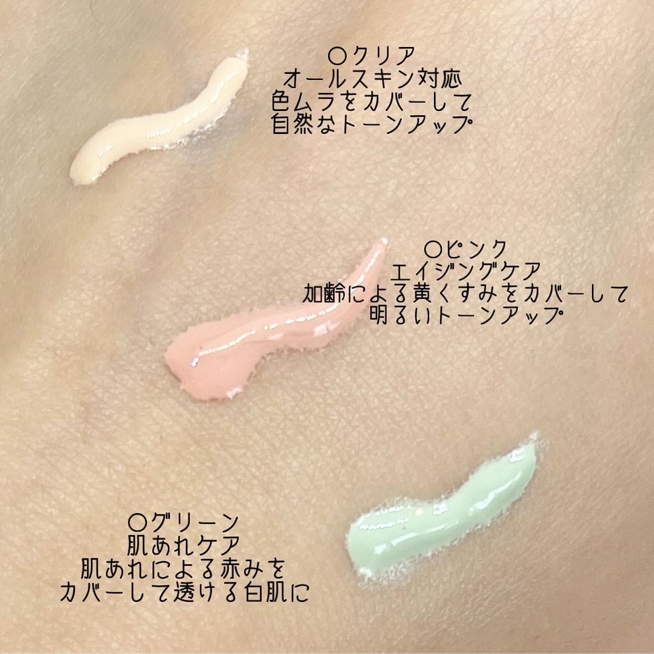 ミネラル 薬用プライマーベース/TIME SECRET/化粧下地を使ったクチコミ(2枚目)