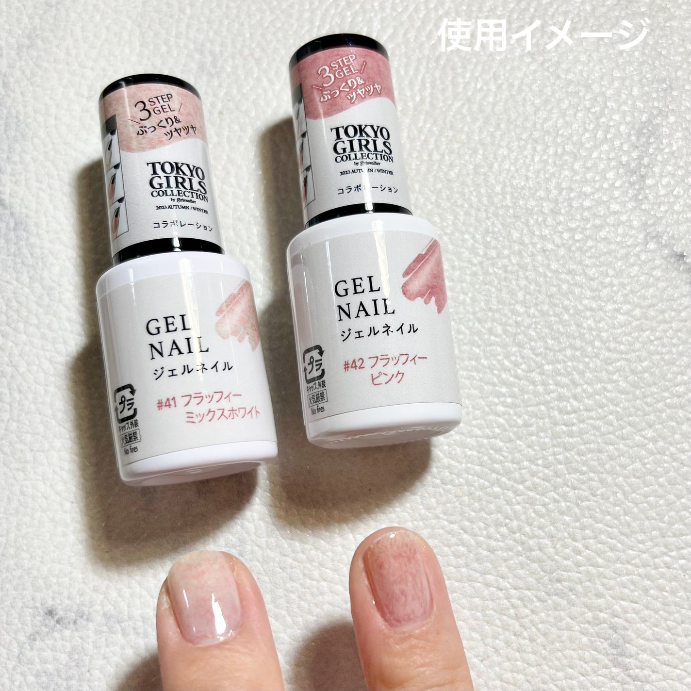 SHジェルネイル(ライト不要)/セリア/ジェルネイルを使ったクチコミ(2枚目)