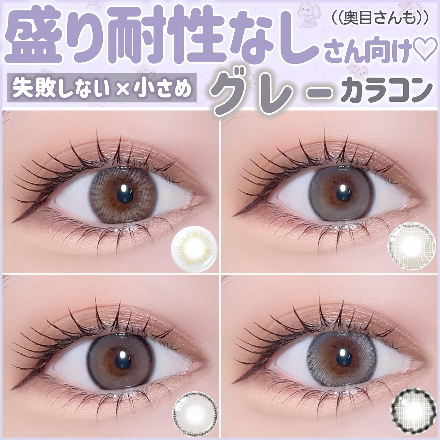 Spanish 1Day(スパニッシュ 1Day)/OLENS/ワンデー（１DAY）カラコンを使ったクチコミ（1枚目）