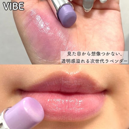 グロー プレイ テンダートーク リップ バーム/M・A・C/リップバームを使ったクチコミ(7枚目)