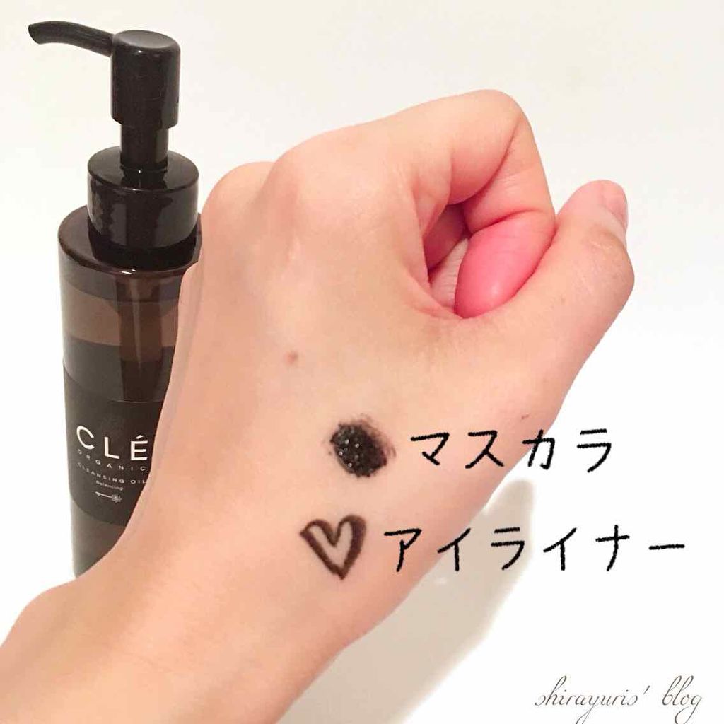 クレオーガニック バランシングクレンジングオイル/CLE ORGANIC/オイルクレンジングを使ったクチコミ（2枚目）