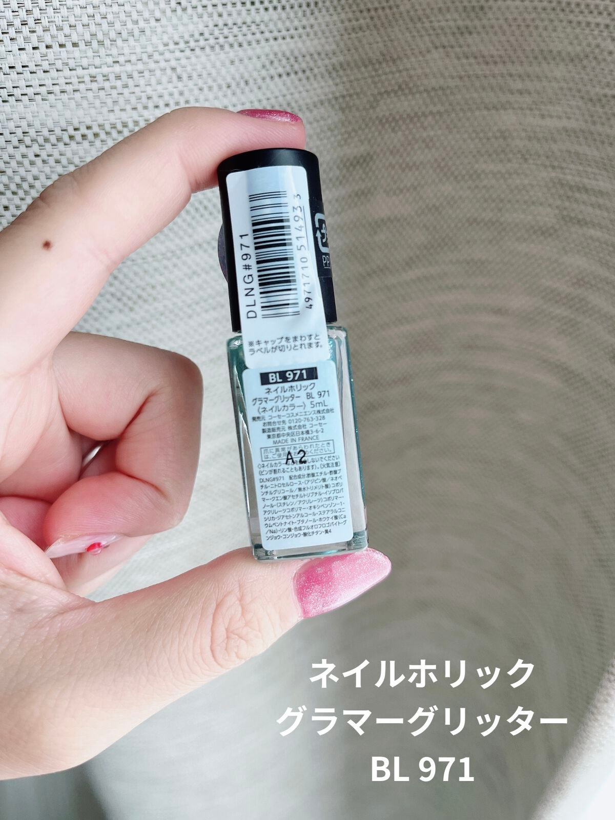 ネイルホリック Glamour Glitter/ネイルホリック/マニキュアを使ったクチコミ(3枚目)