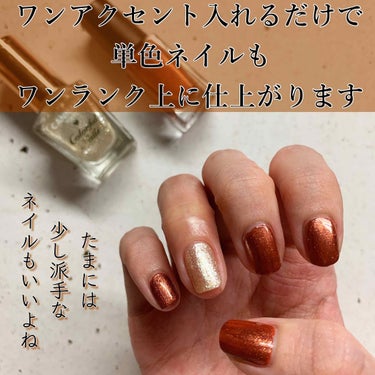 ネイルホリック Earth color/ネイルホリック/マニキュアを使ったクチコミ（1枚目）