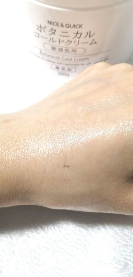 ボタニカルコールドクリーム/NICE & QUICK/クレンジングクリームを使ったクチコミ(4枚目)
