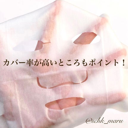 ルルルンピュア エブリーズ/ルルルン/シートマスク・パックを使ったクチコミ(5枚目)