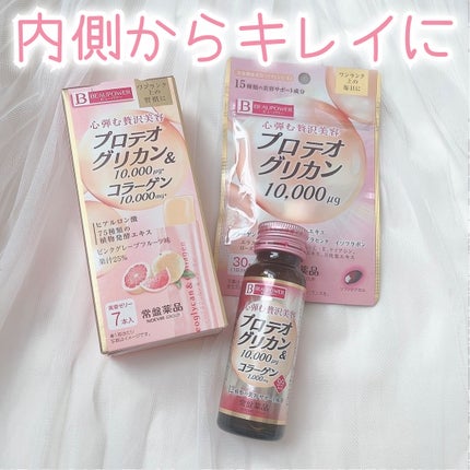 プロテオグリカン・コラーゲン<ドリンク>/ビューパワー/美容ドリンクを使ったクチコミ(1枚目)