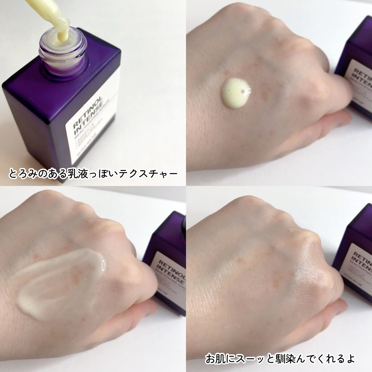 レチノールインテンシブ アドバンスドトリプルアクションアイクリーム/SOME BY MI/アイケア・アイクリームを使ったクチコミ（3枚目）