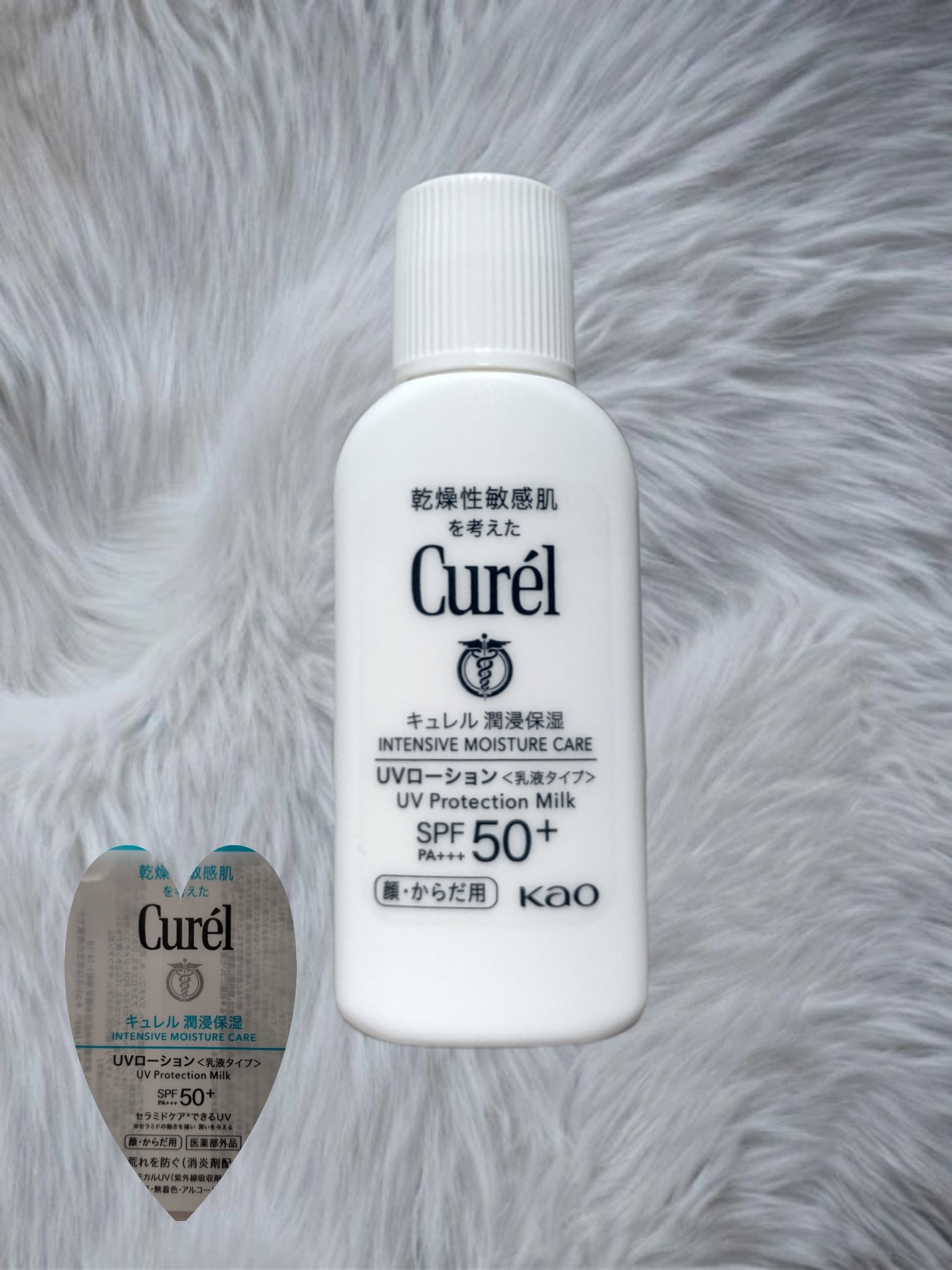 潤浸保湿 UVローション/キュレル/日焼け止めローションを使ったクチコミ（2枚目）