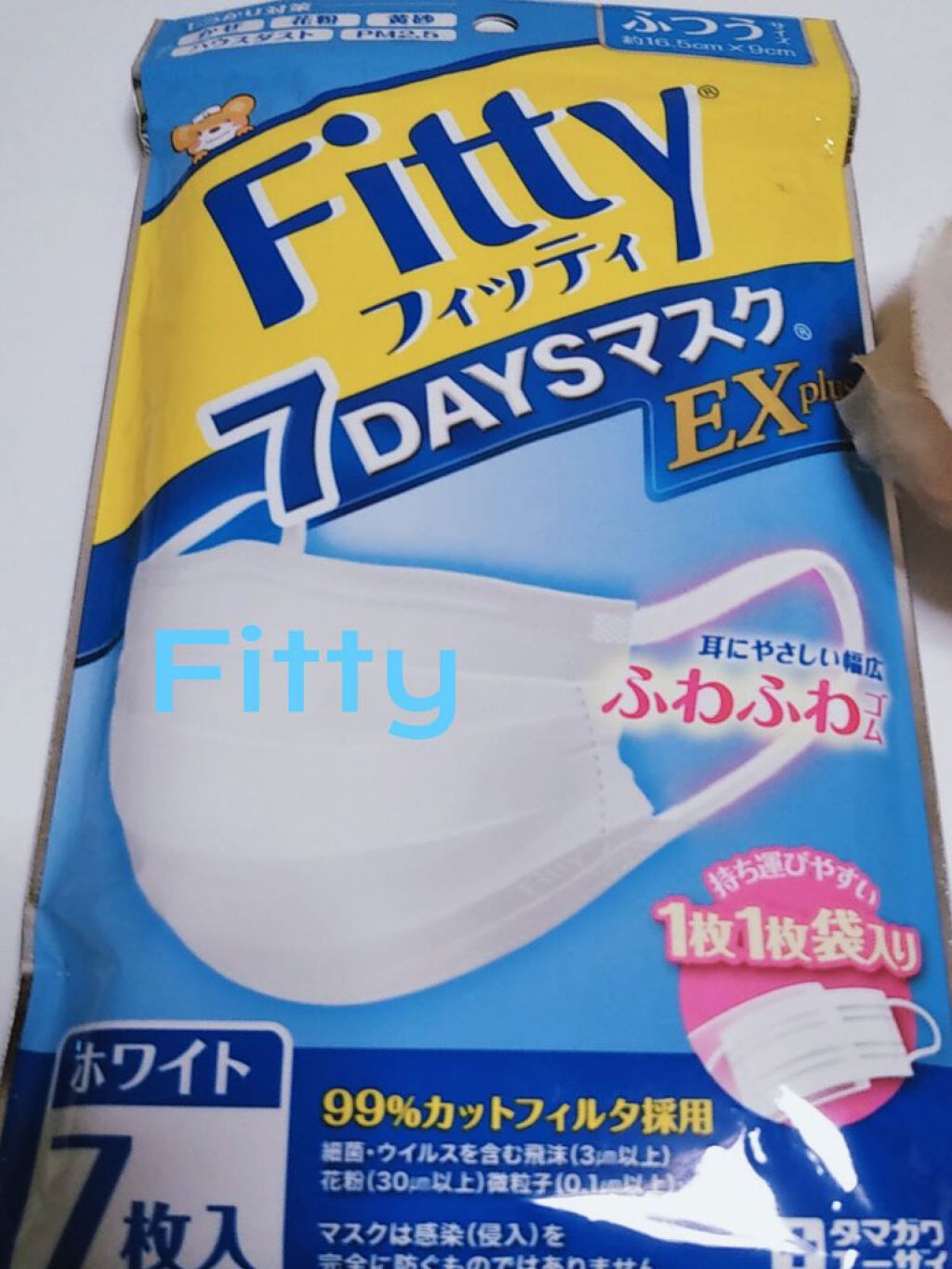 7DAYSマスクシルキータッチ|フィッティの口コミ「フィッティ7DAYSマスクシルキータッチホ..」 by kanatsu@フォロバ(混合肌) | LIPS 7DAYSマスクシルキータッチ|フィッティの口コミ「フィッティ7DAYSマスクシルキータッチホ..」 by kanatsu@フォロバ(混合肌) | LIPS