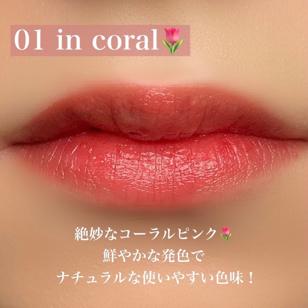 デュイフルウォーターティント/rom&nd/リップティントを使ったクチコミ（2枚目）