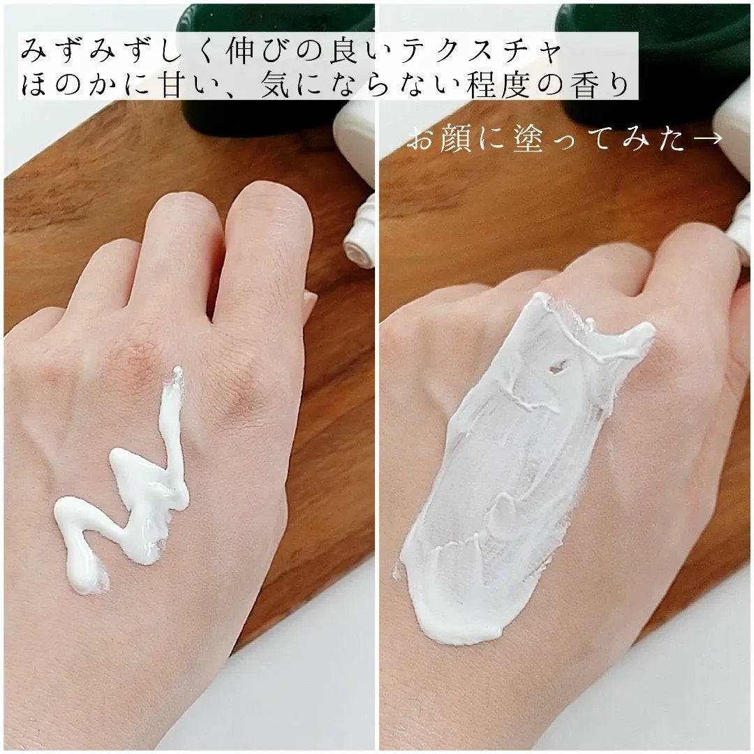 フォレスト マイルドカーミングサンクリーム/FoRest by Greenfinger/日焼け止めクリームを使ったクチコミ(3枚目)