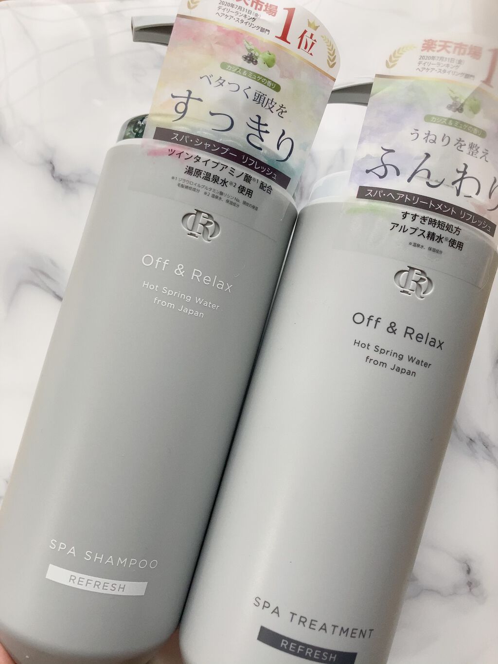 スパ・シャンプー／ヘアトリートメント リフレッシュ トリートメント 460ml/Off&Relax/市販シャンプーを使ったクチコミ（1枚目）