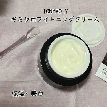 TONYMOLY ギミヤホワイトニングクリームのクチコミ「TONYMOLY🌼
ギミヤホワイトニングクリーム🌼

【商品の特徴】
4段階(初期・中期・シミ.....」（1枚目）