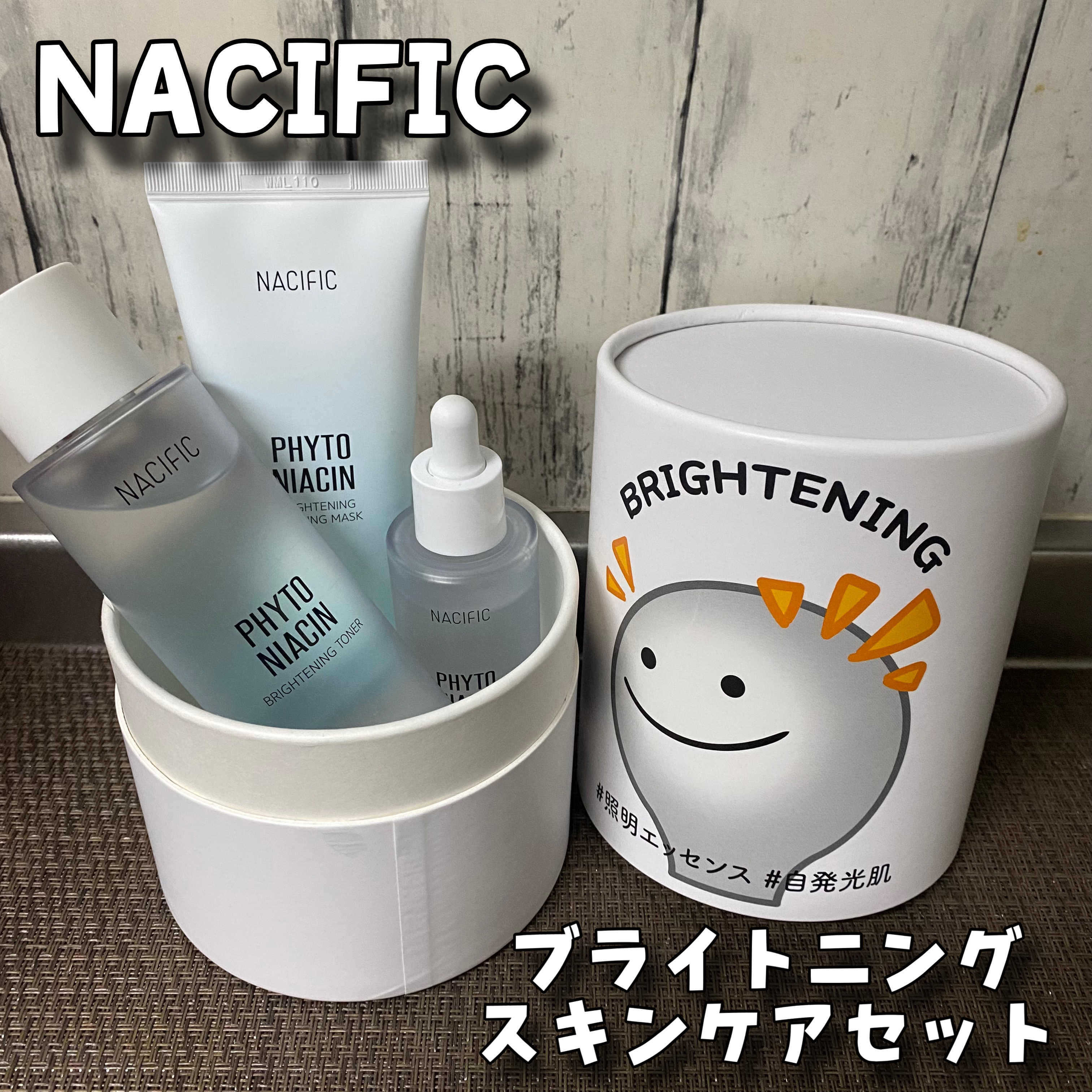 フィトナイアシン ブライトニングトナー/NACIFIC/化粧水を使ったクチコミ（1枚目）