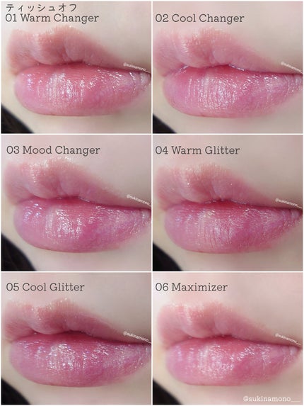 ドット オン ムードトップコーティング リップ プランパー/Heart Percent/リッププランパーを使ったクチコミ(6枚目)