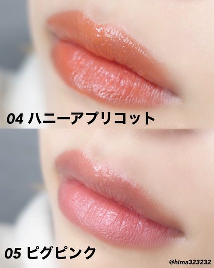 ひまちゃん /垢抜けの参考書 on LIPS 「【NEW】〜可愛すぎるプーさんパケが限定で登場‼︎〜。.。:+..」(5枚目)