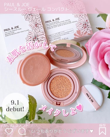 シースルー ヴェール コンパクト 02 肌にとけこみフレッシュに仕上げるナチュラルカラー/PAUL & JOE BEAUTE/ファンデーションを使ったクチコミ（1枚目）