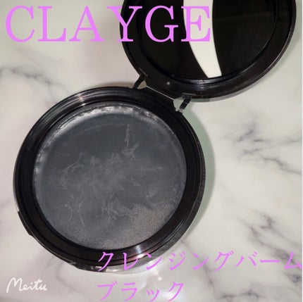 クレンジングバーム ブラック/CLAYGE/クレンジングバームを使ったクチコミ(1枚目)