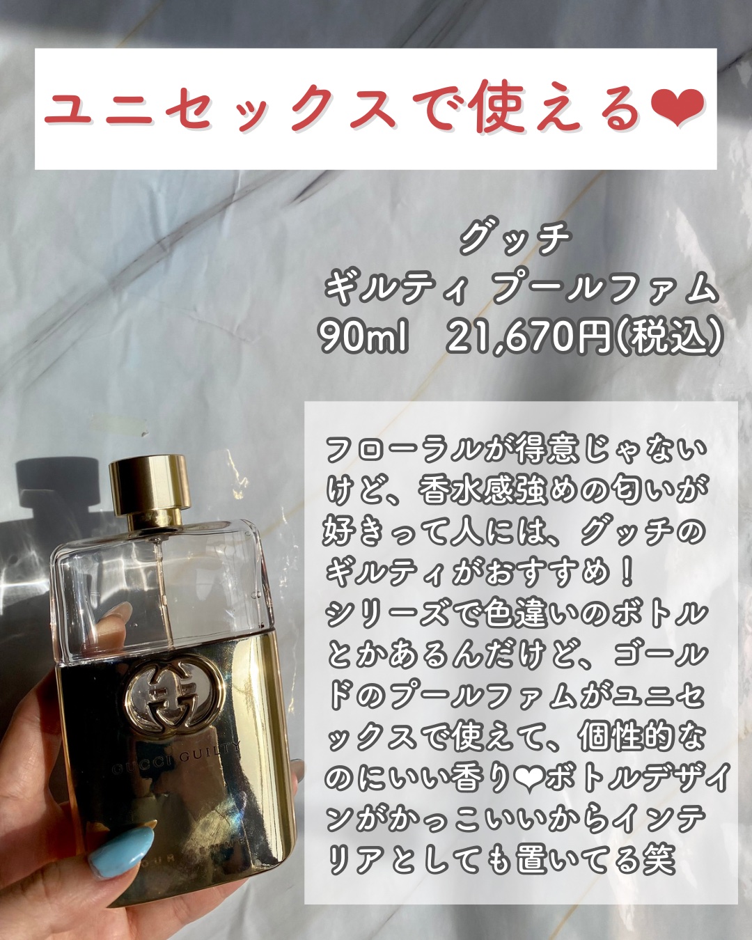 グッチ ギルティ インテンス プール ファム EDP SP 90ml GUCCI