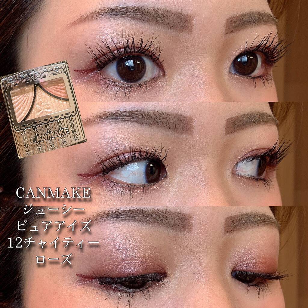 ジューシーピュアアイズ/キャンメイク/アイシャドウパレットを使ったクチコミ（1枚目）
