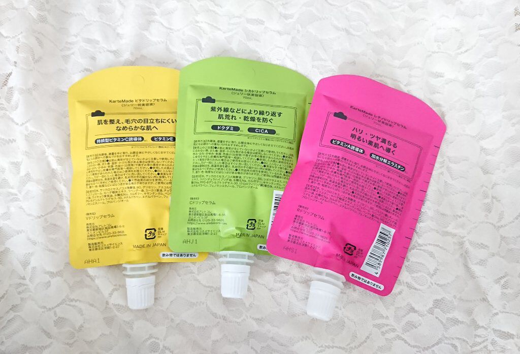  ビタドリップセラム /KarteMade /美容液を使ったクチコミ（2枚目）