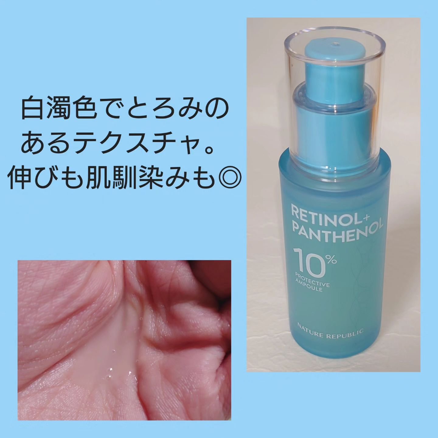 キューブマスク パンテノール/ネイチャーリパブリック/シートマスク・パックを使ったクチコミ（3枚目）