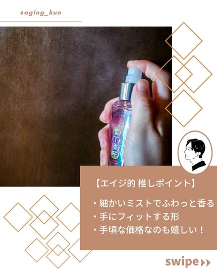 ボディスプレー ライラック/ボディファンタジー/香水(レディース)を使ったクチコミ(3枚目)