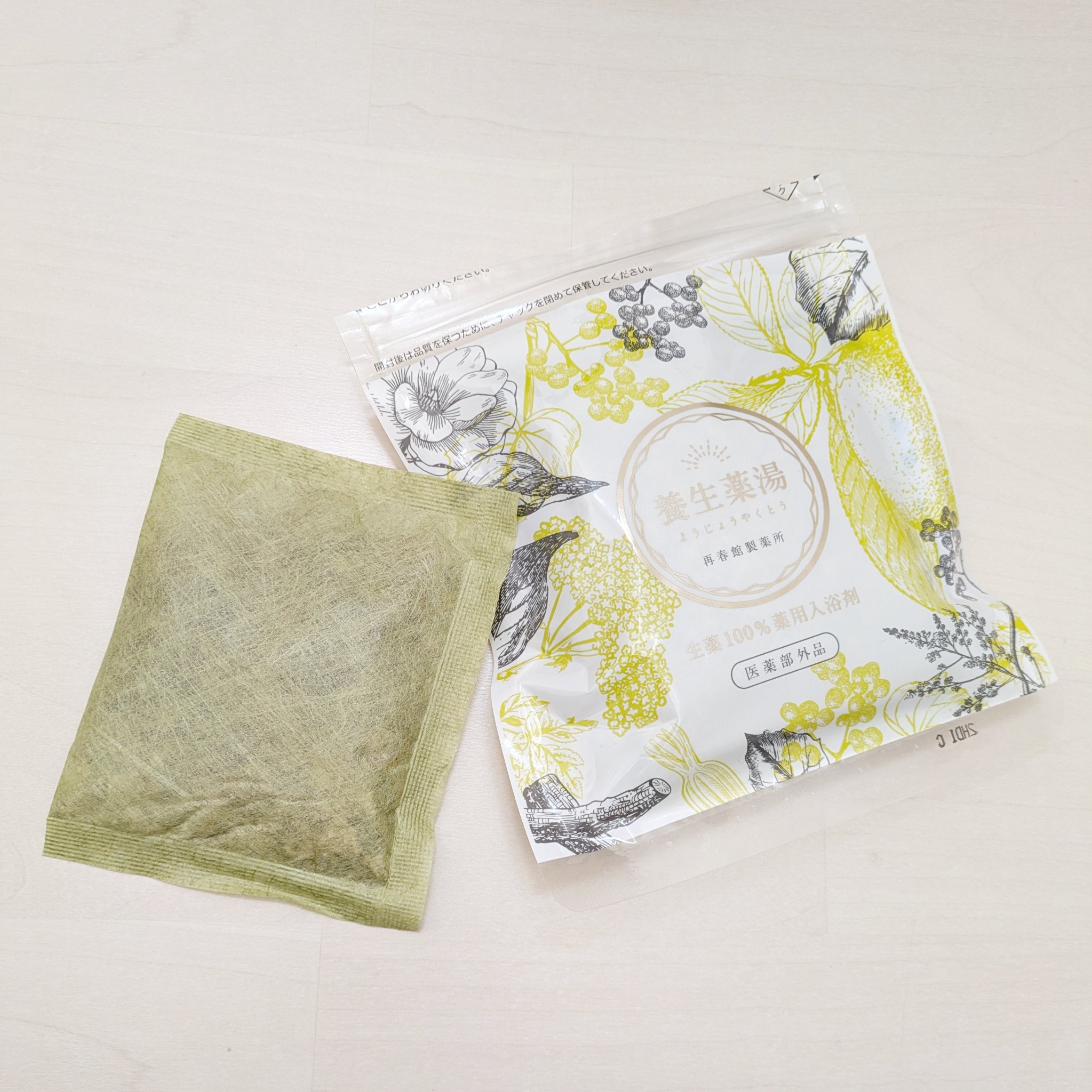 養生薬湯/ポジティブリズム/生薬系入浴剤を使ったクチコミ（2枚目）