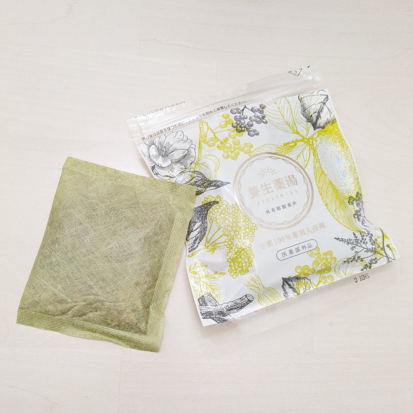 養生薬湯/ポジティブリズム/生薬系入浴剤を使ったクチコミ(2枚目)