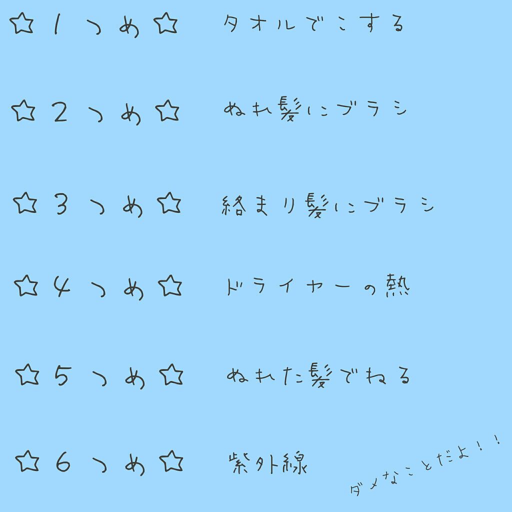 を使ったクチコミ（2枚目）