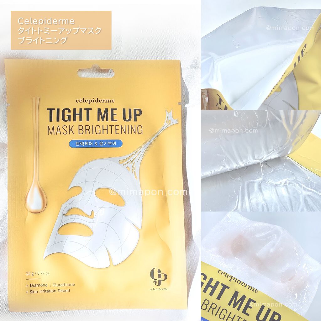 トライアルキット/celepiderme/スキンケアキットを使ったクチコミ（3枚目）