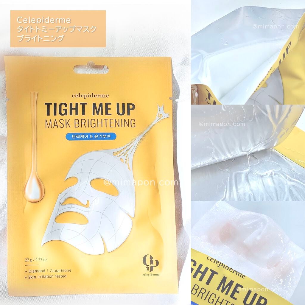 トライアルキット/celepiderme/スキンケアキットを使ったクチコミ(3枚目)