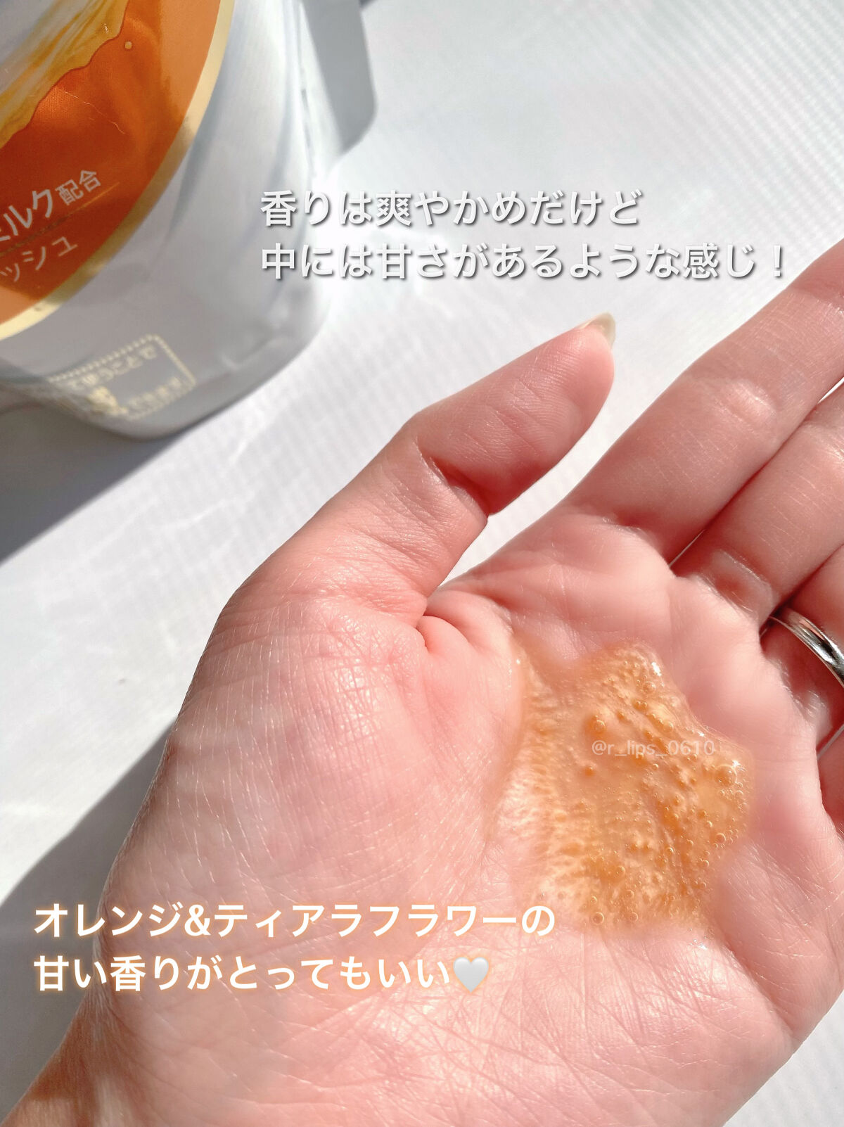 ボディウォッシュ オレンジ＆ティアラフラワー/ダヴ/ボディソープを使ったクチコミ（2枚目）