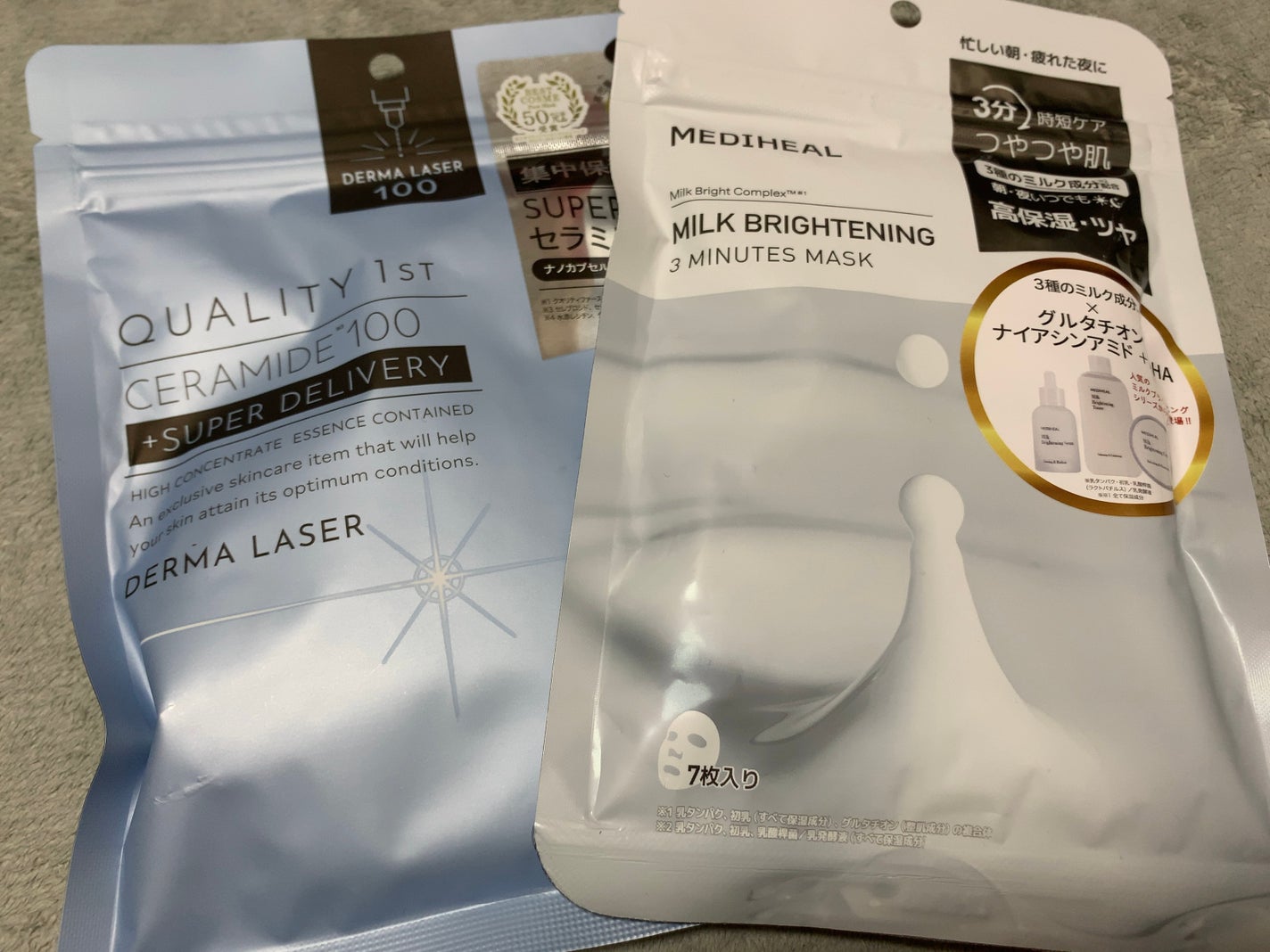 ダーマレーザー スーパーセラミド100マスク/クオリティファースト/シートマスク・パックを使ったクチコミ(1枚目)