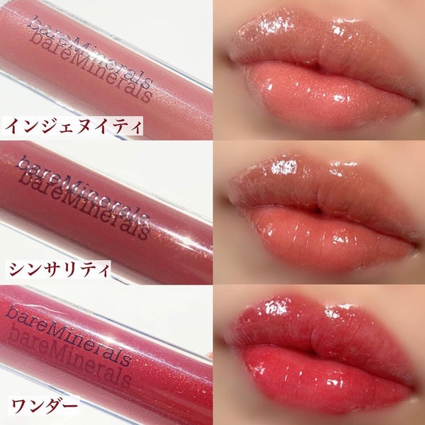 ミネラリスト リップ グロスバーム /bareMinerals/リップグロス by Rin@毎日投稿