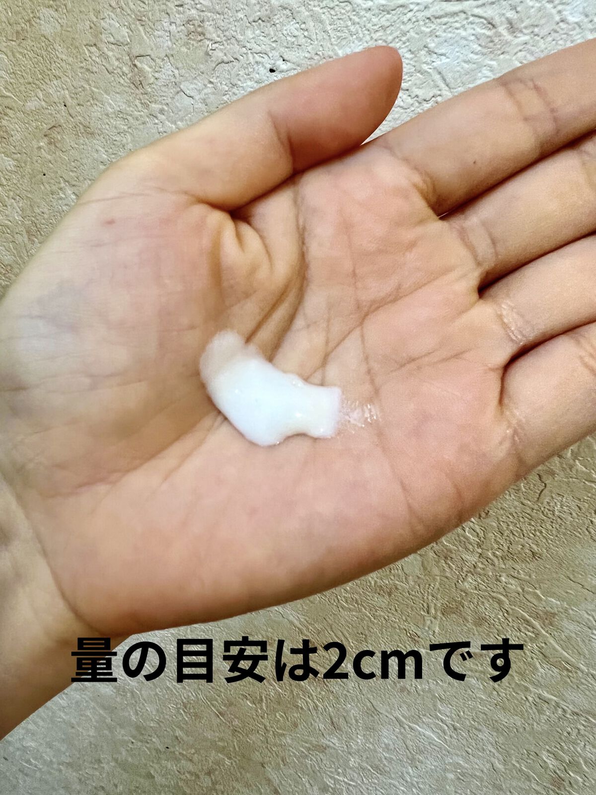 うるおい クリーム洗顔料/ボタニカルフォース/洗顔フォームを使ったクチコミ（2枚目）