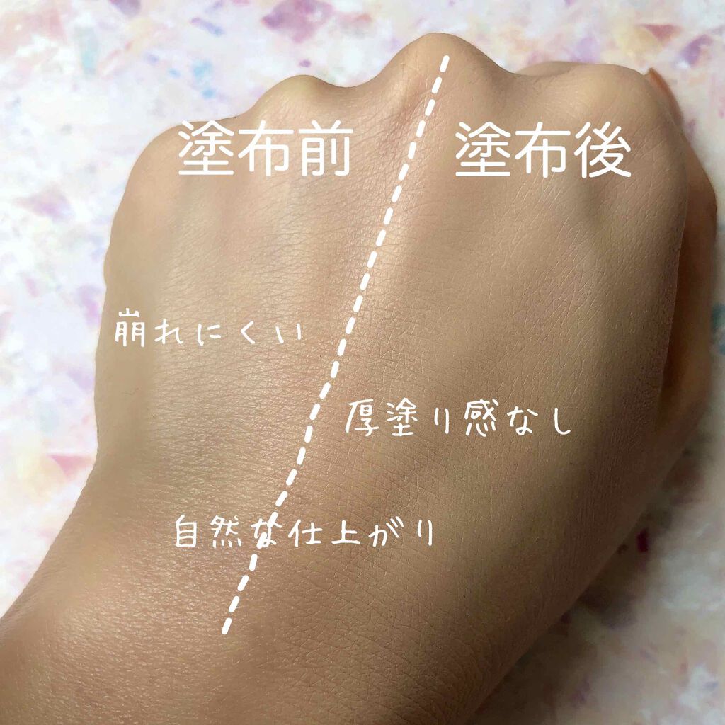 ディオールスキン フォーエヴァー クッション ディオールマニア エディション/Dior/クッションファンデーションを使ったクチコミ(2枚目)