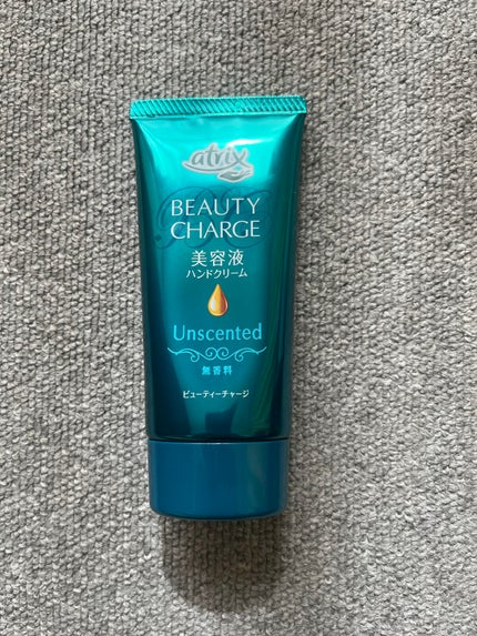 ビューティーチャージ 無香料/アトリックス/ハンドクリームを使ったクチコミ(2枚目)